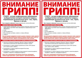ГОРЯЧАЯ ЛИНИЯ. ГОРЯЧАЯ ЛИНИЯ.